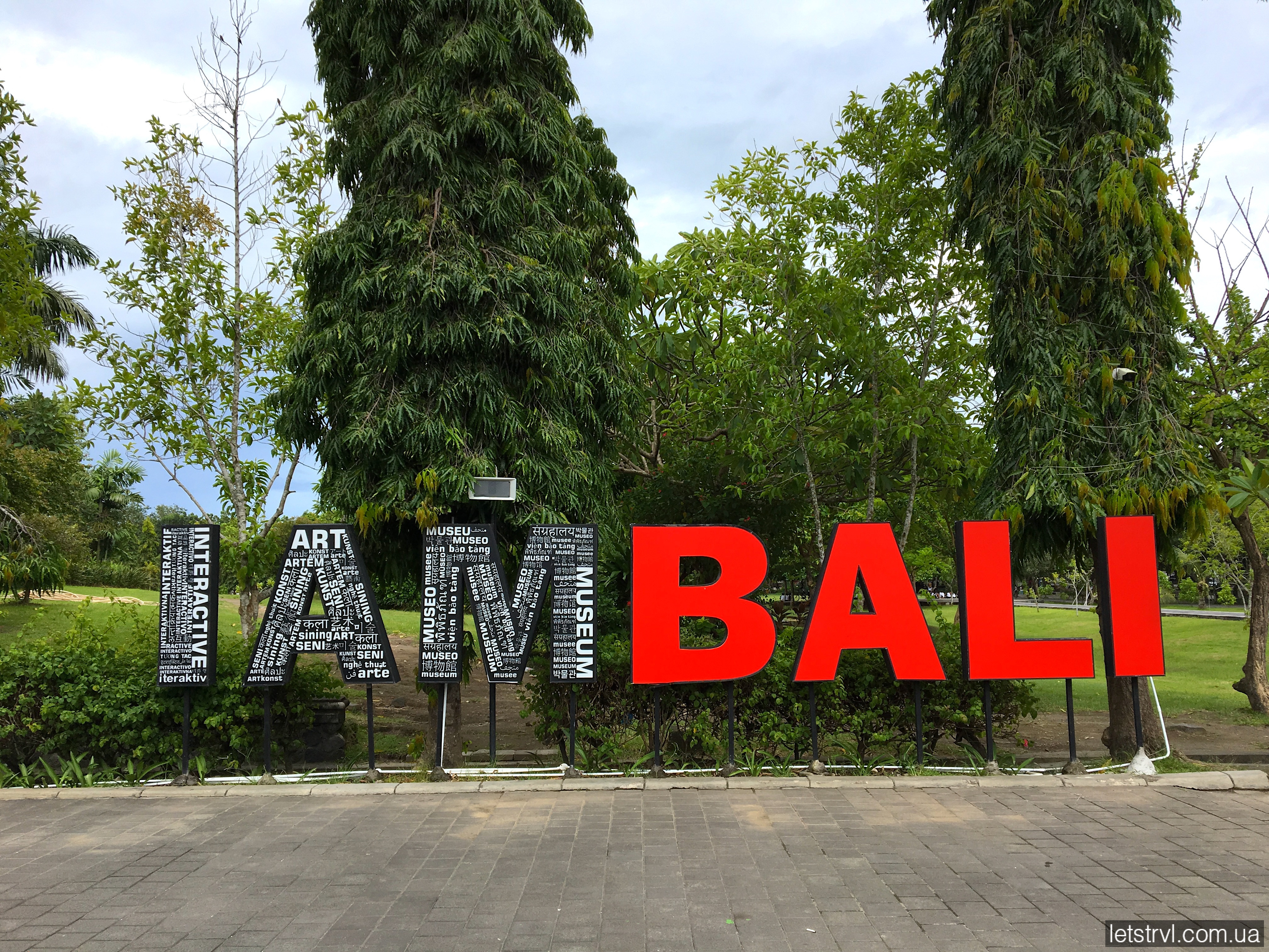 Напис I am Bali