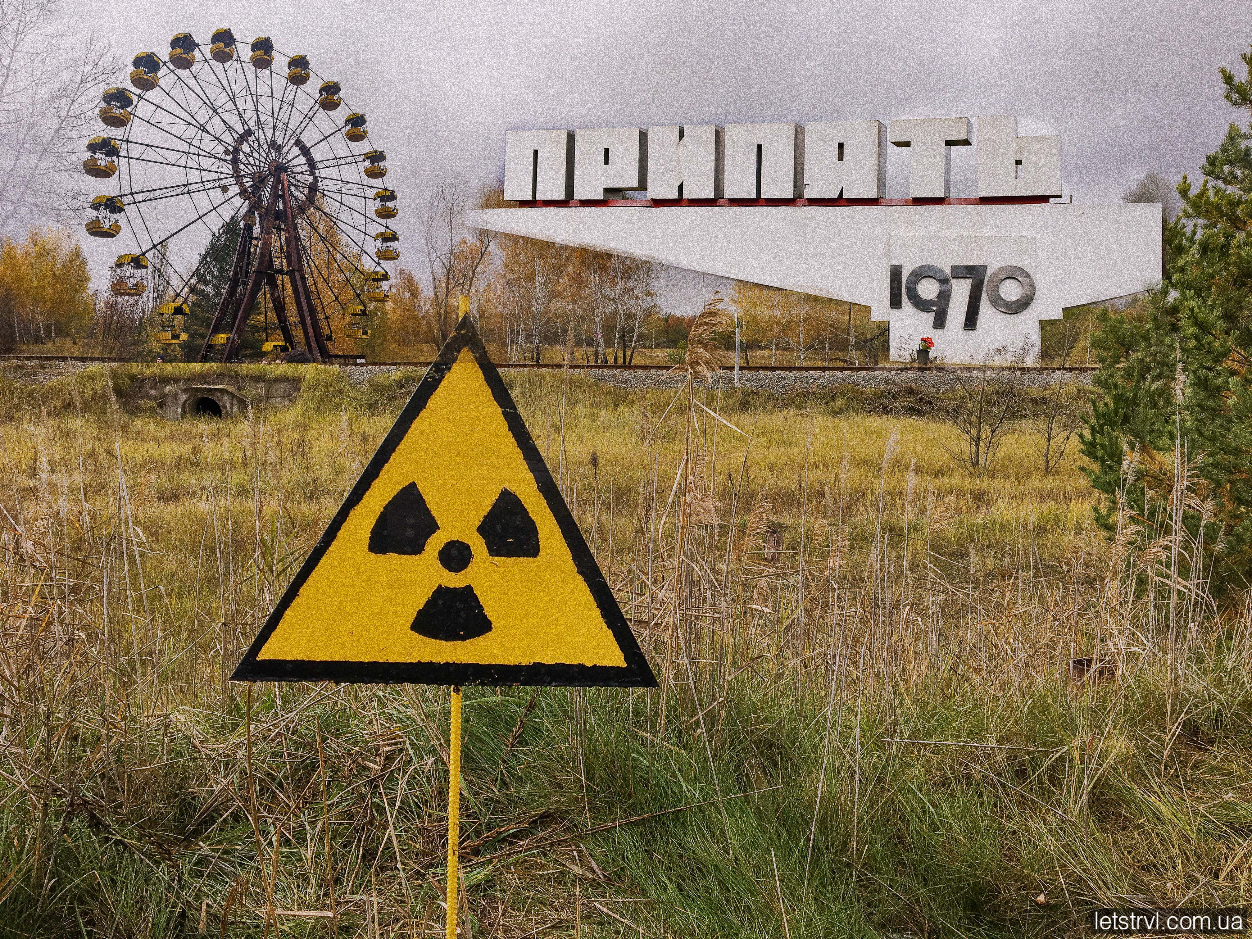 Радіація Чорнобиль та Припʼять
