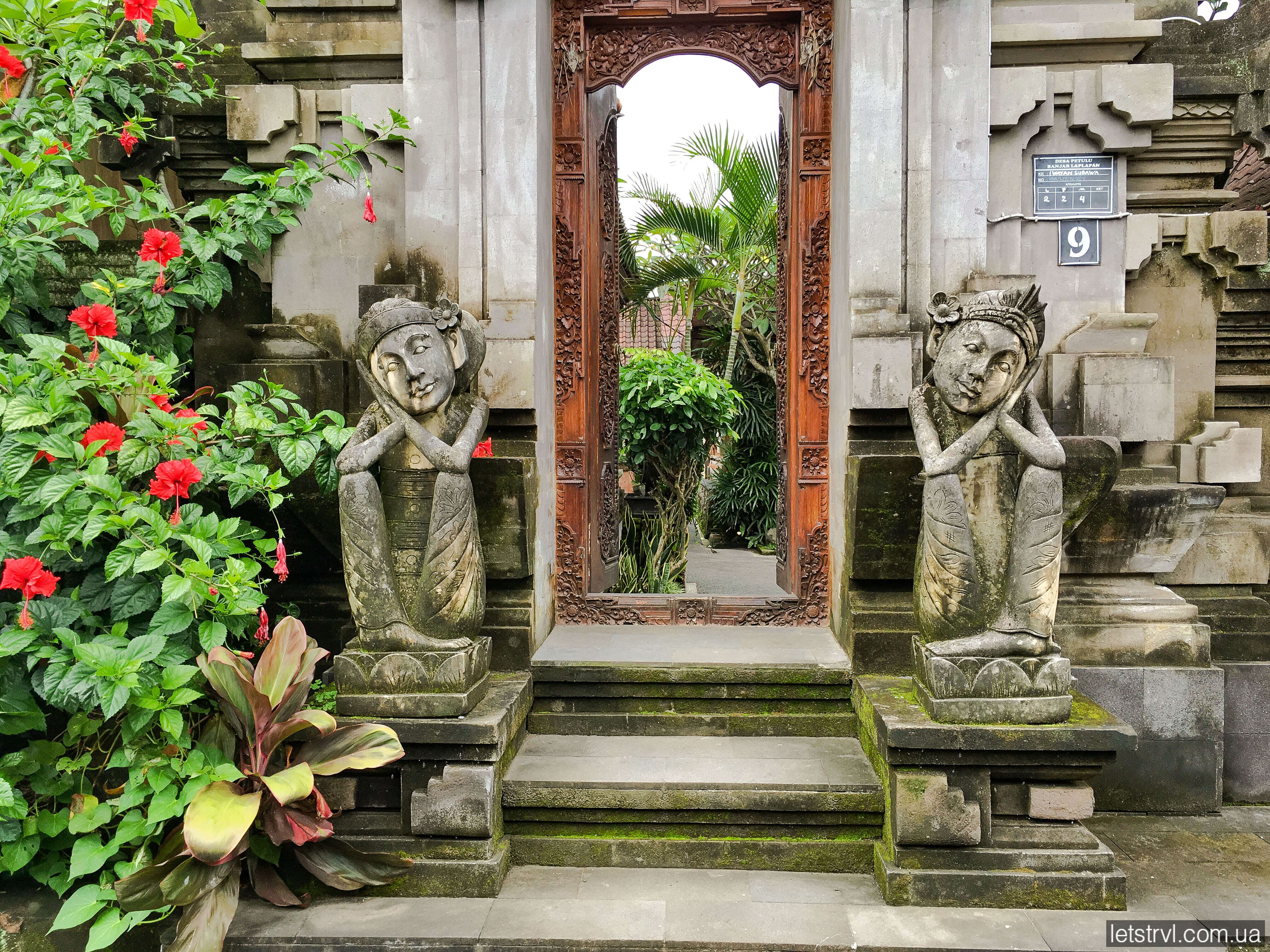 Балійські двері