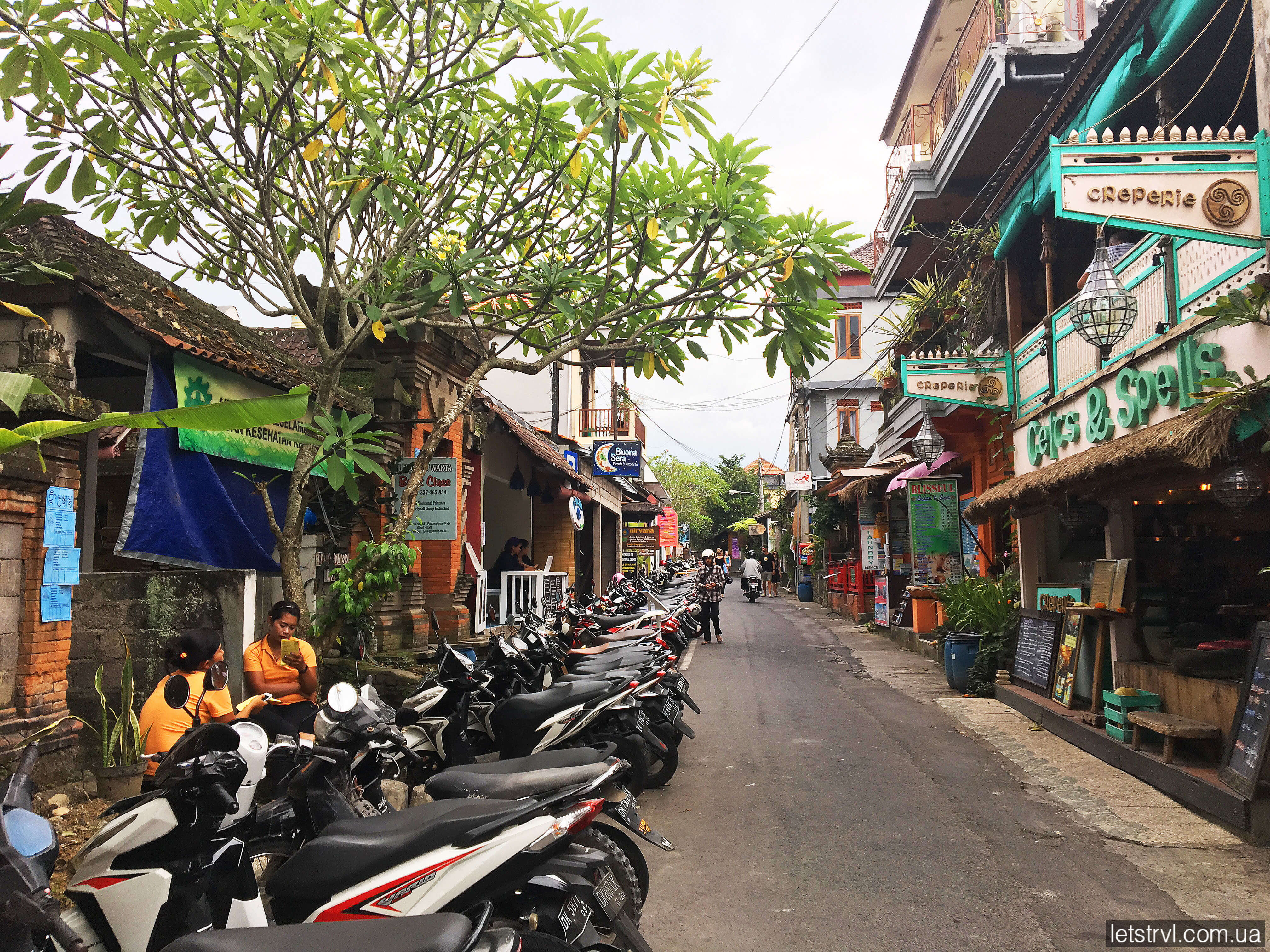 Вулиця Балі