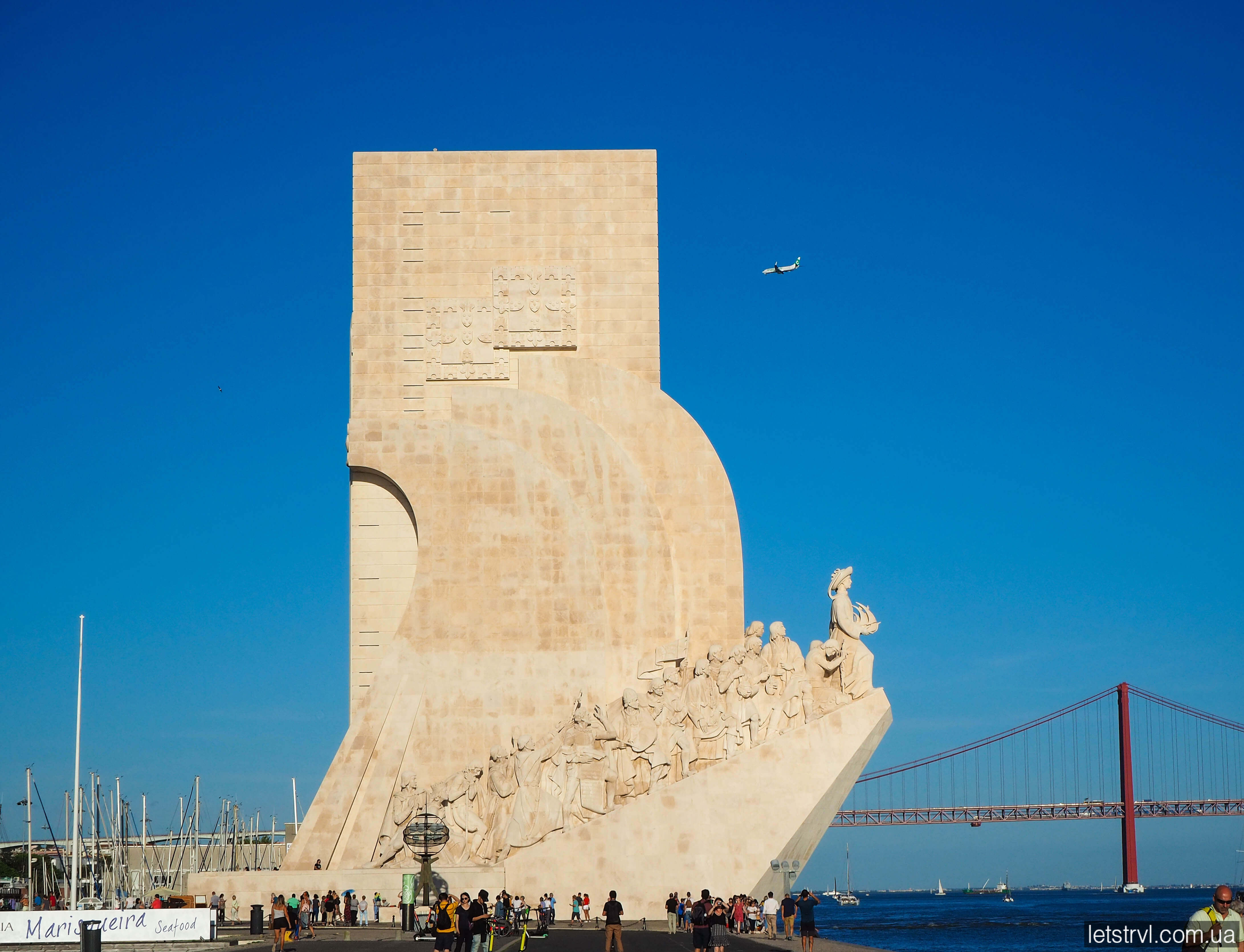 Монумент мореплавцям Лісабон