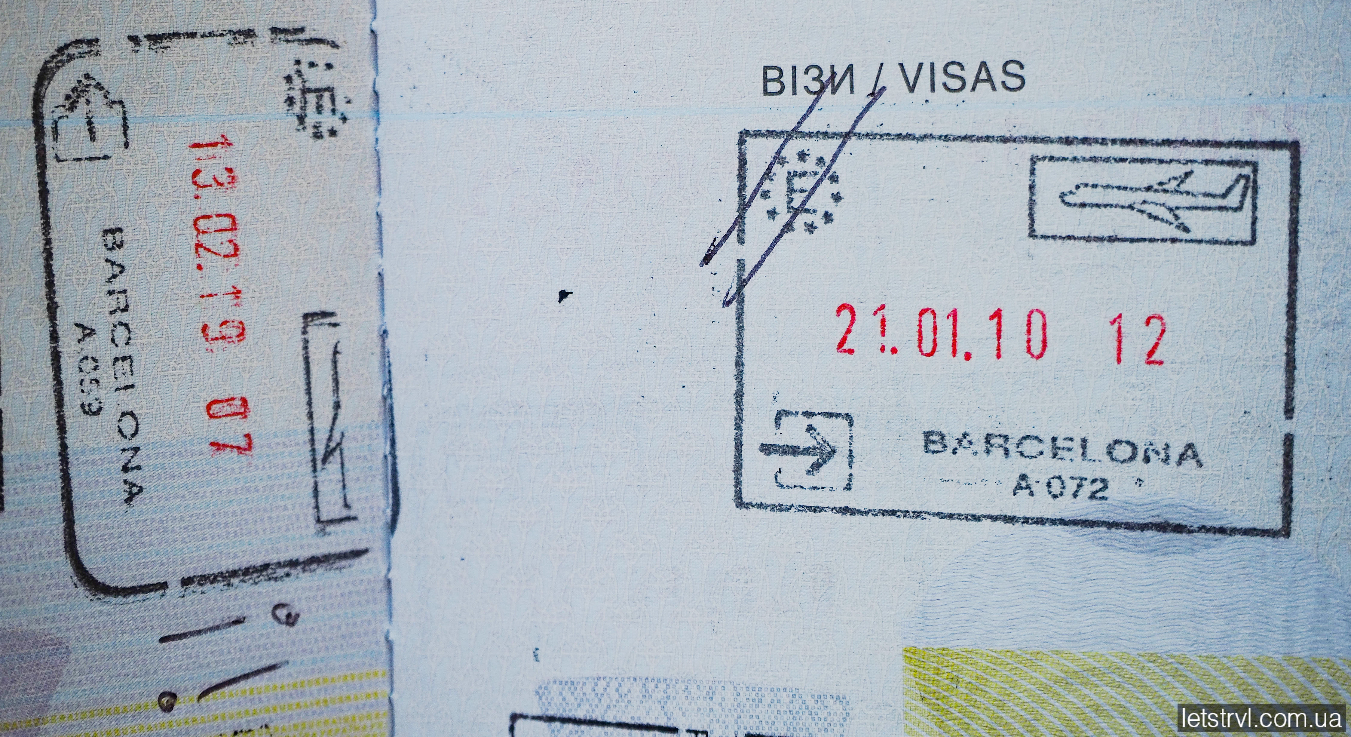 Невірний штамп у паспорті з помітками