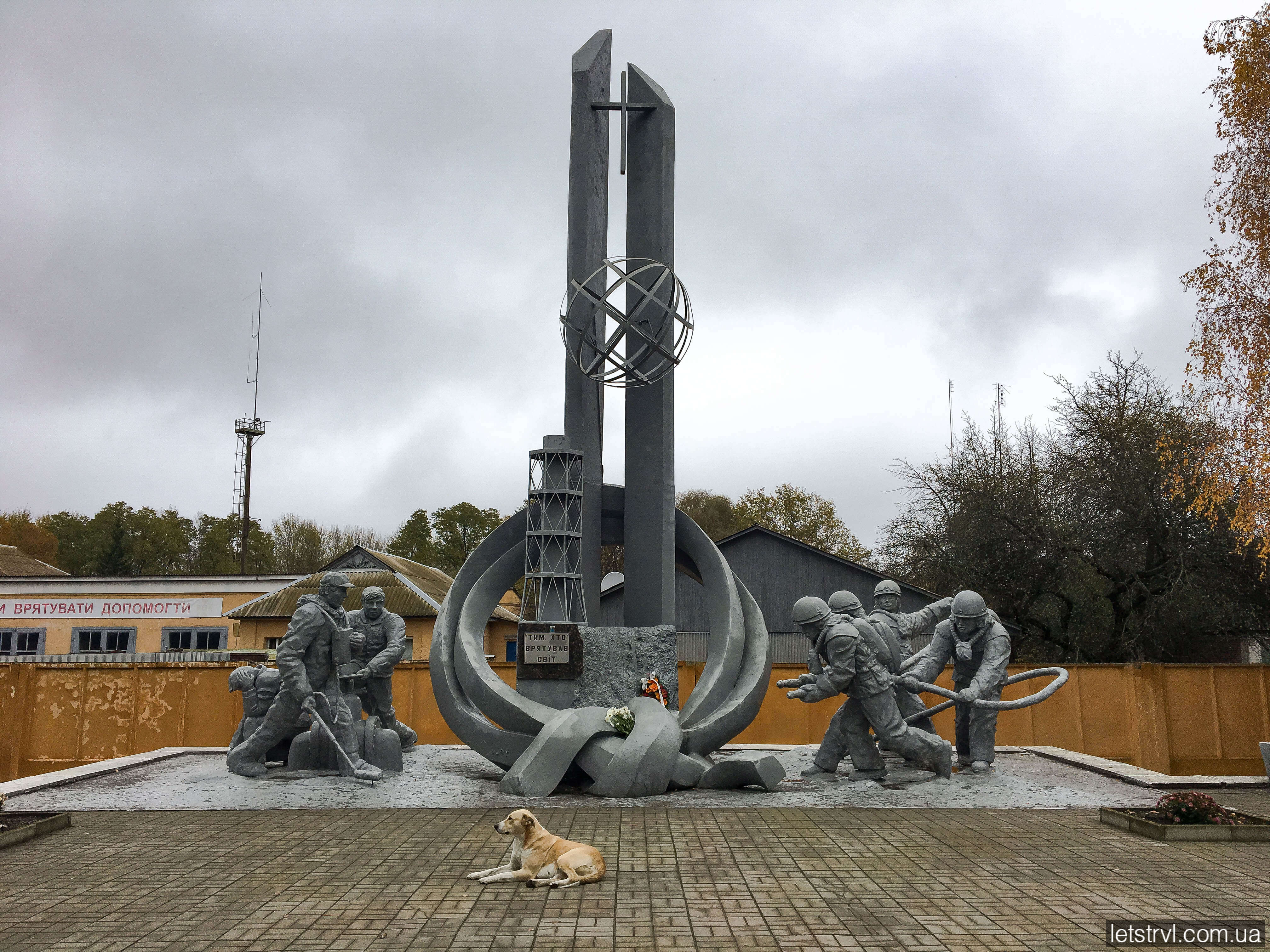 Памʼятник ліквідаторам у Чорнобилі