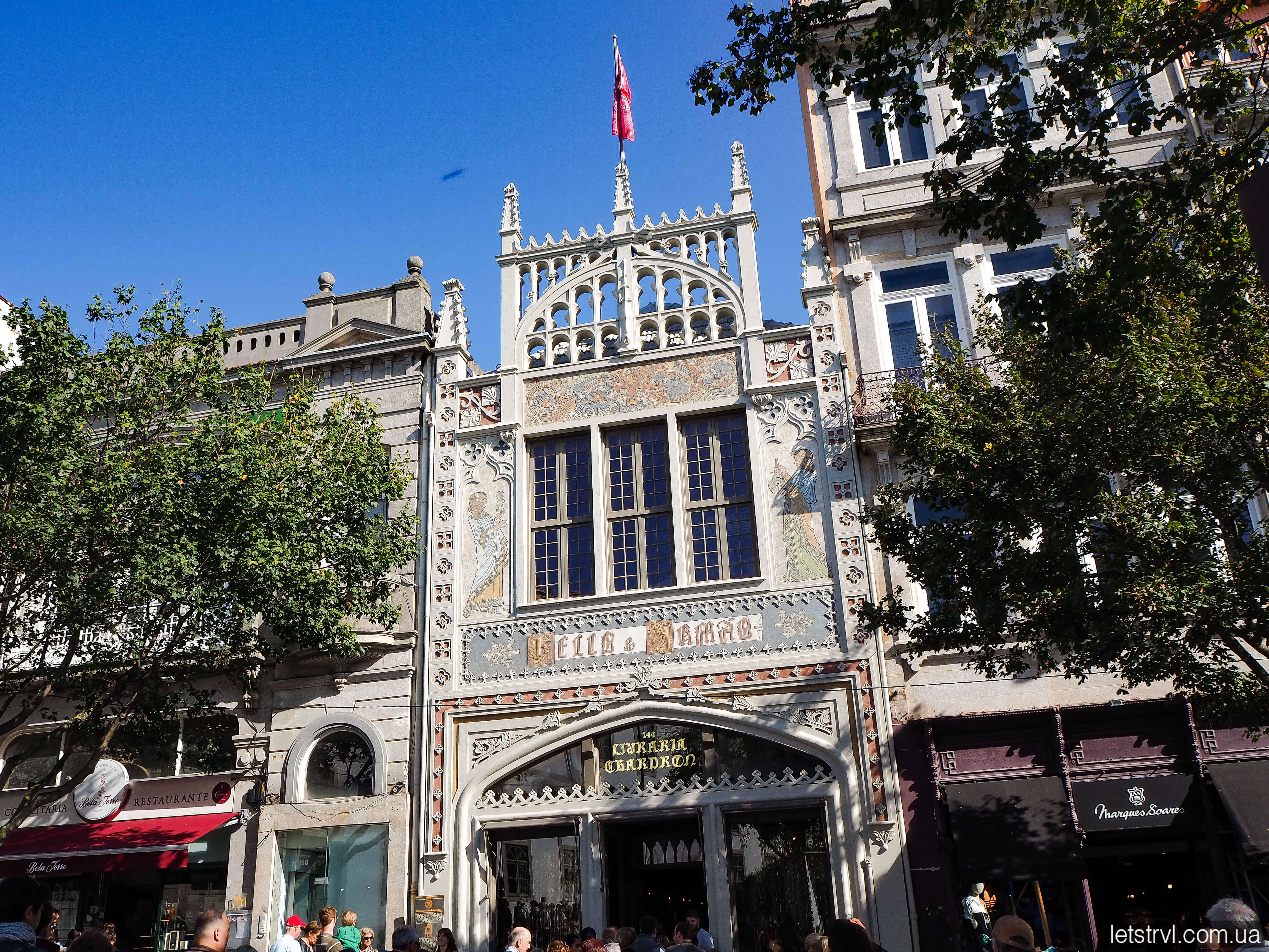 Фасад книгарні Livraria Lello