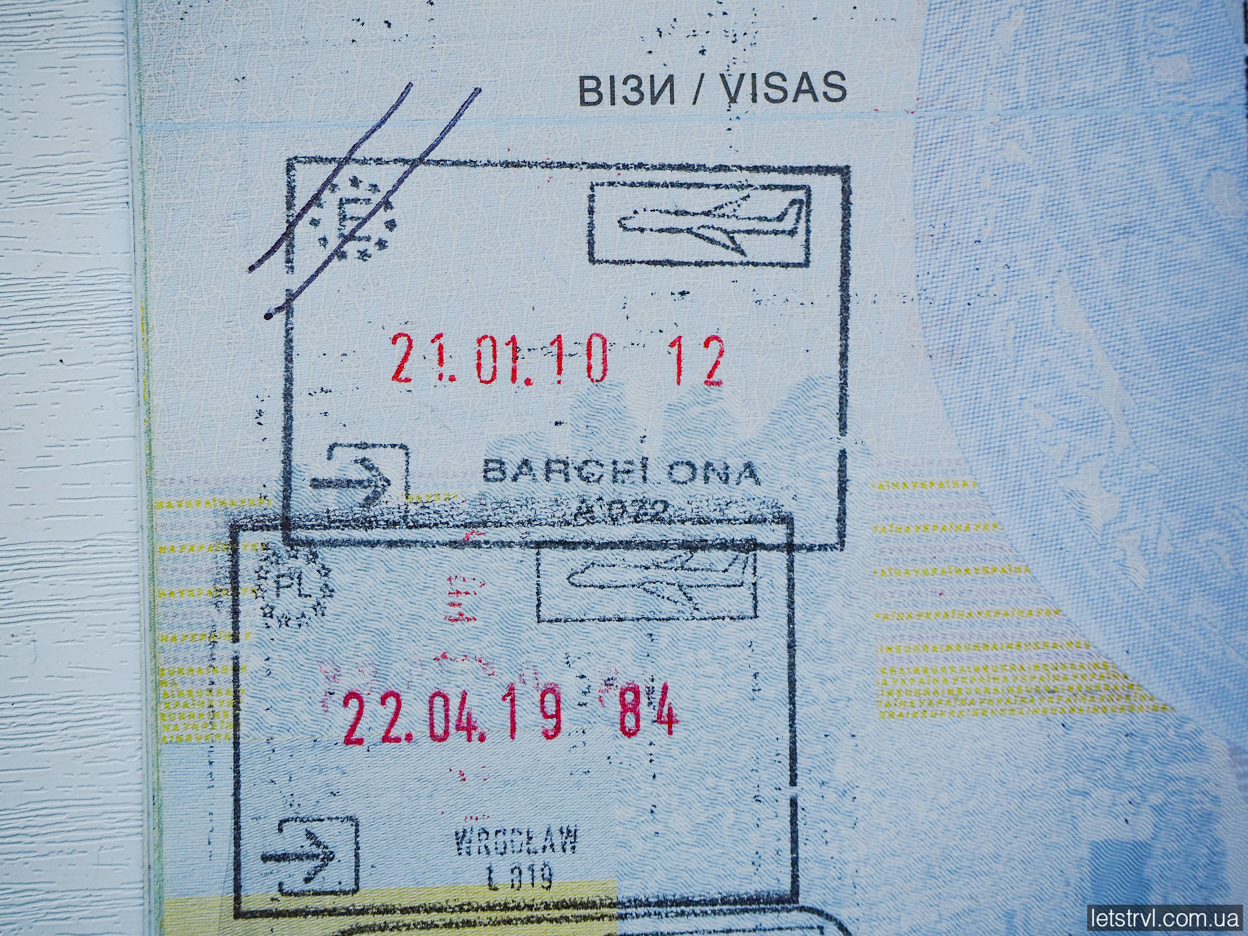 Штампи в закордонному паспорті